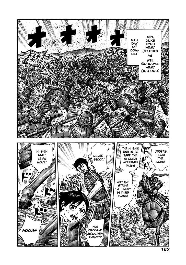 Page 2 of Chapter 267