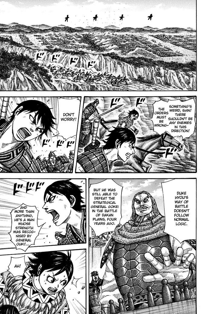 Page 3 of Chapter 267