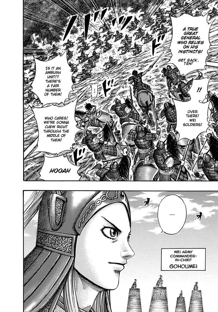 Page 4 of Chapter 267