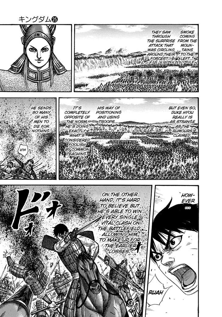 Page 5 of Chapter 267