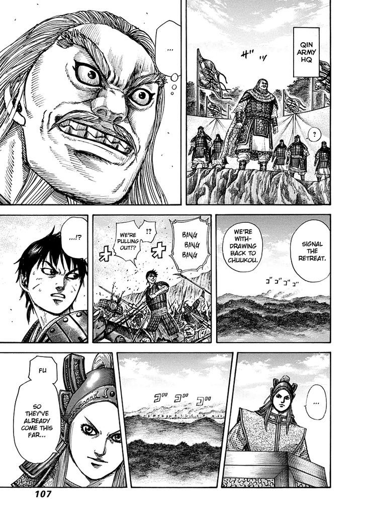 Page 7 of Chapter 267
