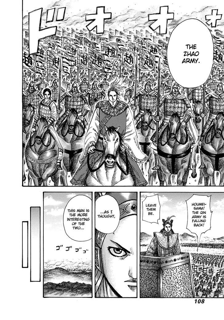 Page 8 of Chapter 267