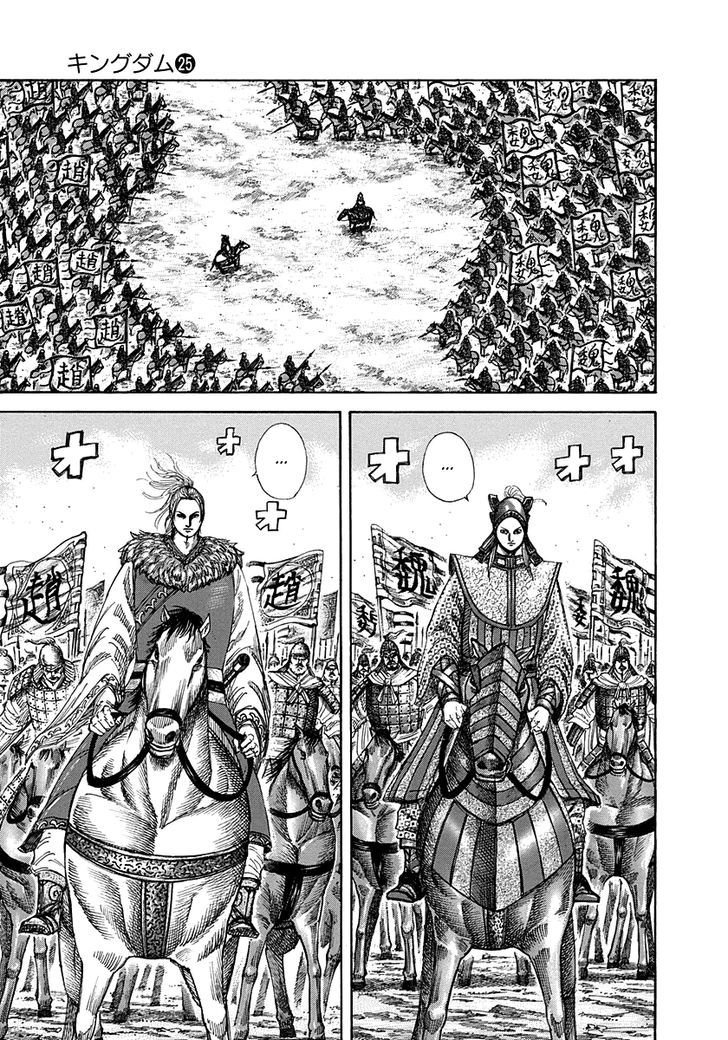 Page 9 of Chapter 267