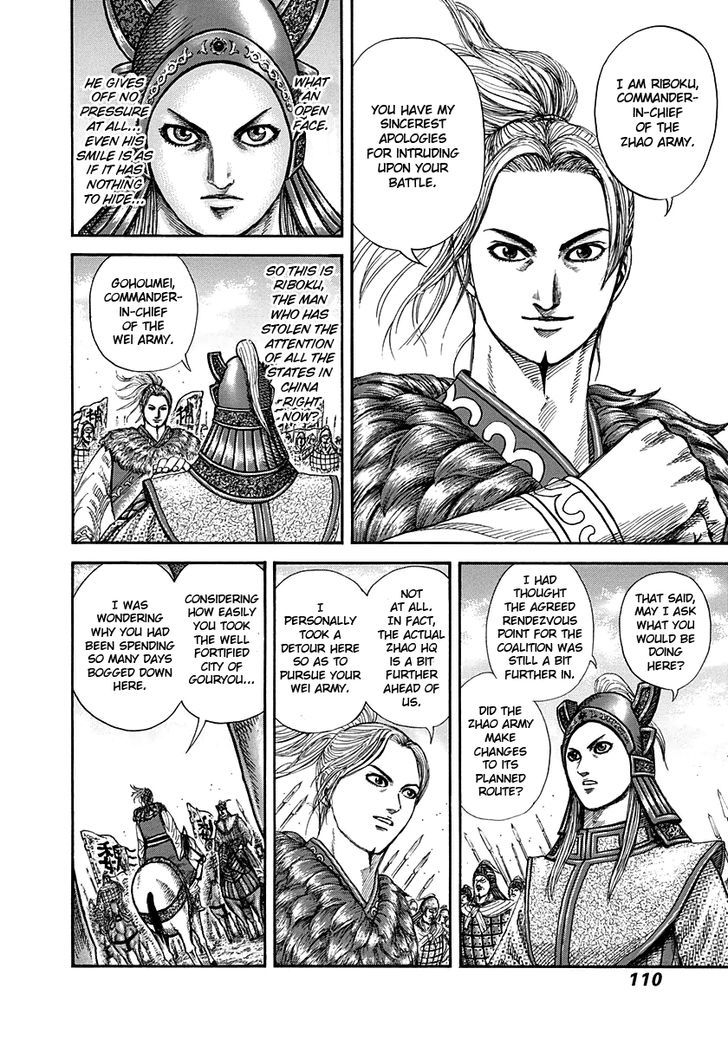 Page 10 of Chapter 267