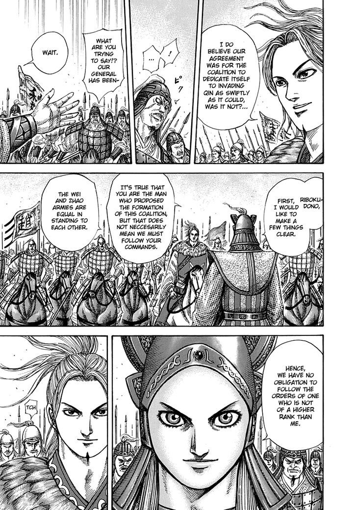 Page 11 of Chapter 267