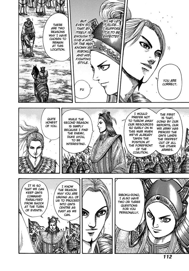 Page 12 of Chapter 267