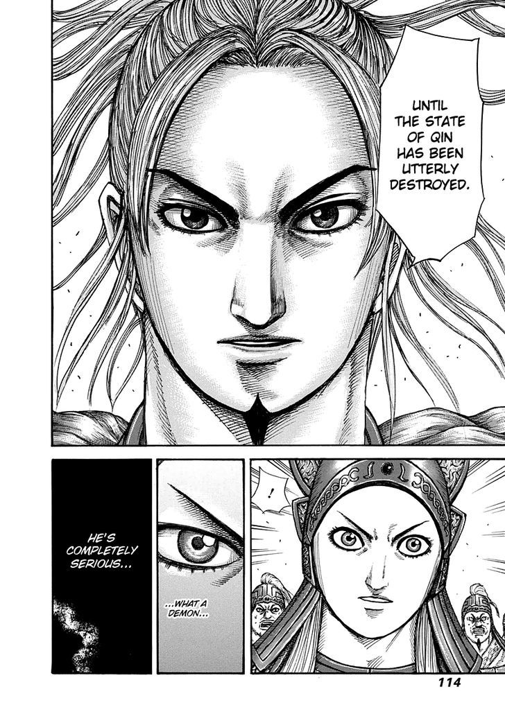 Page 14 of Chapter 267