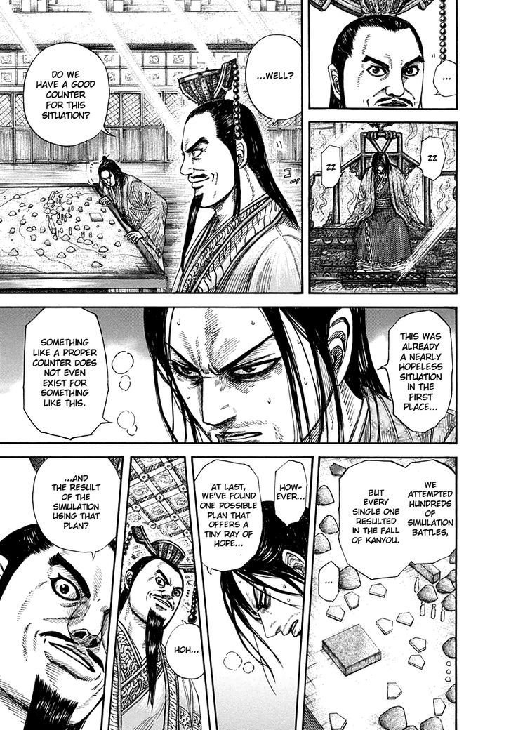 Page 17 of Chapter 267