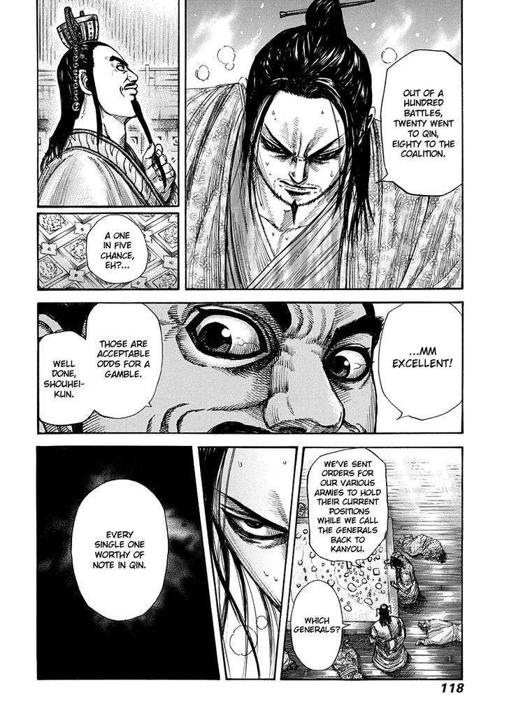 Page 18 of Chapter 267
