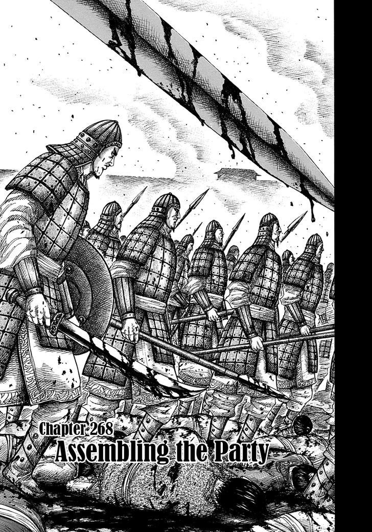 Page 1 of Chapter 268