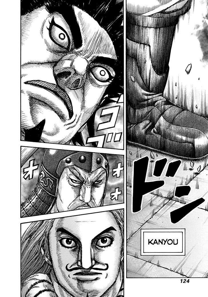 Page 6 of Chapter 268