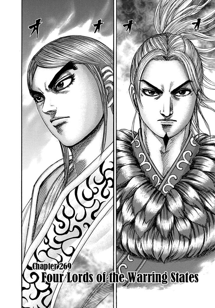 Page 2 of Chapter 269