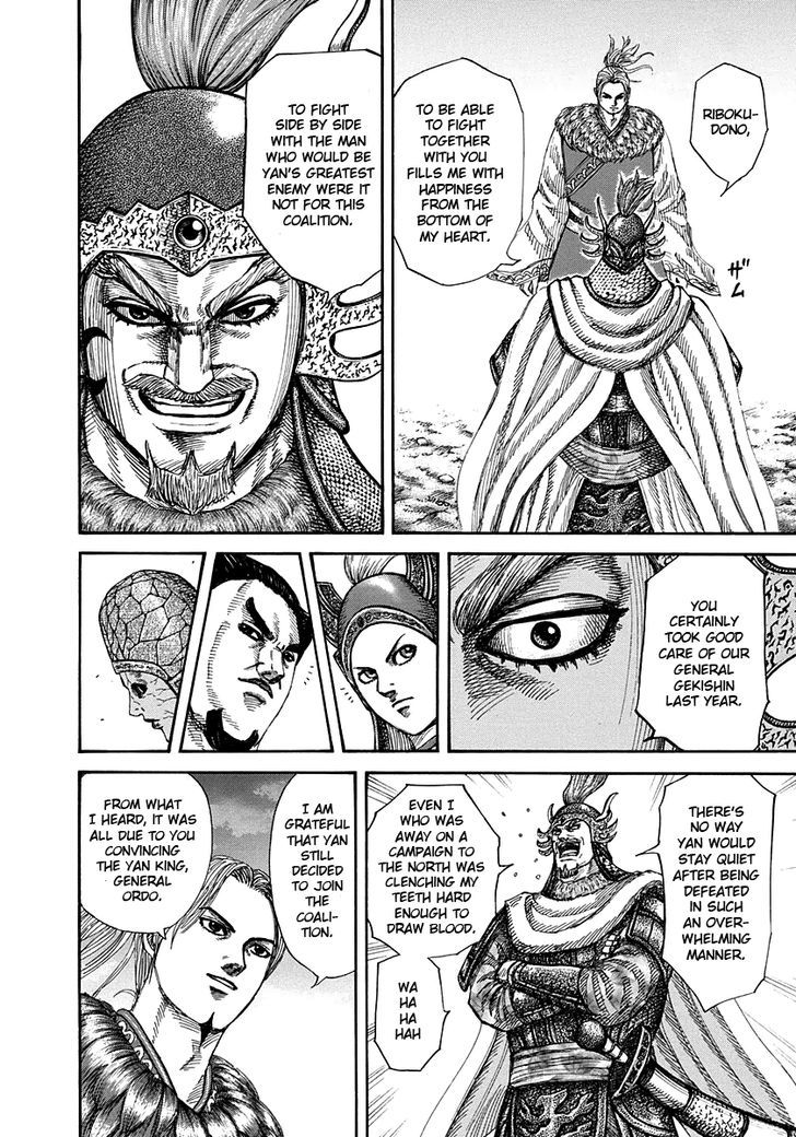 Page 4 of Chapter 269