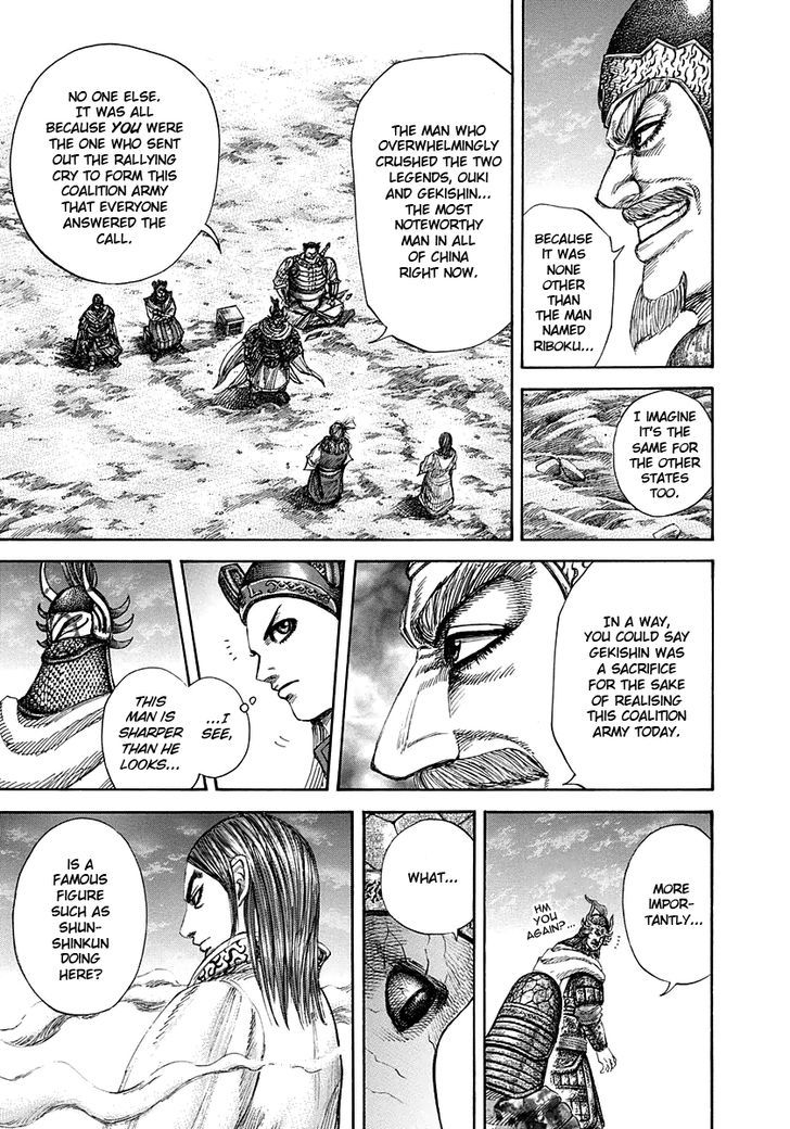 Page 5 of Chapter 269
