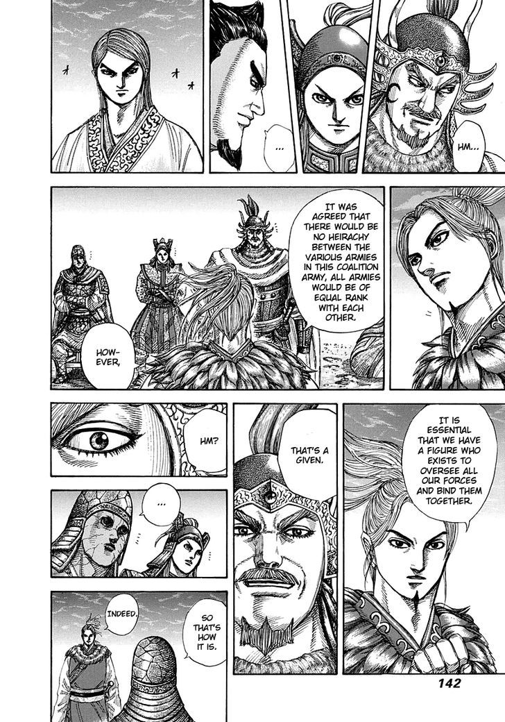 Page 6 of Chapter 269