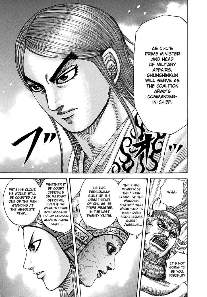Page 7 of Chapter 269