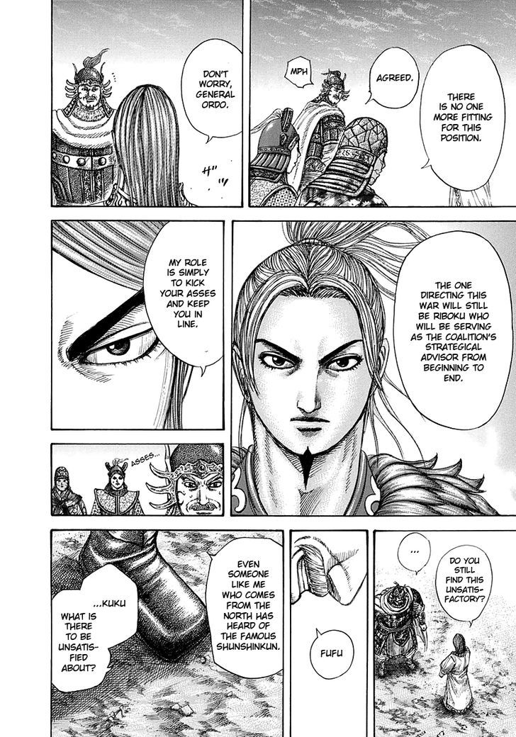 Page 8 of Chapter 269