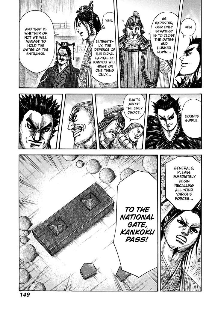 Page 13 of Chapter 269