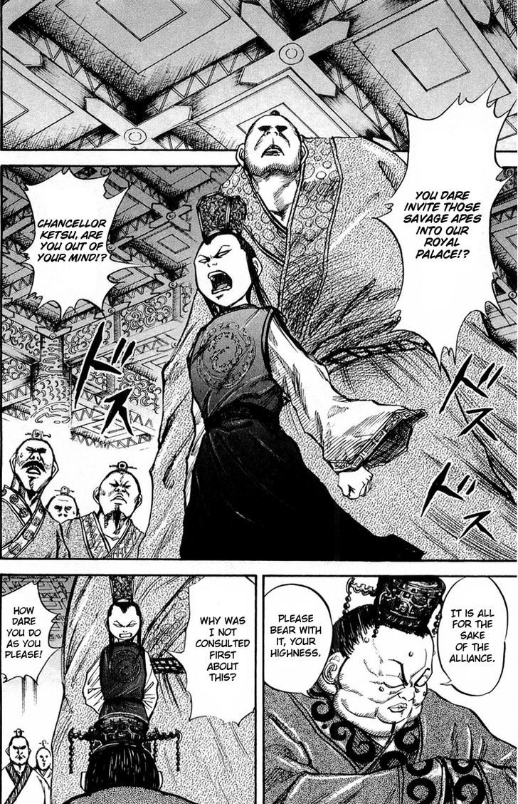 Page 4 of Chapter 27