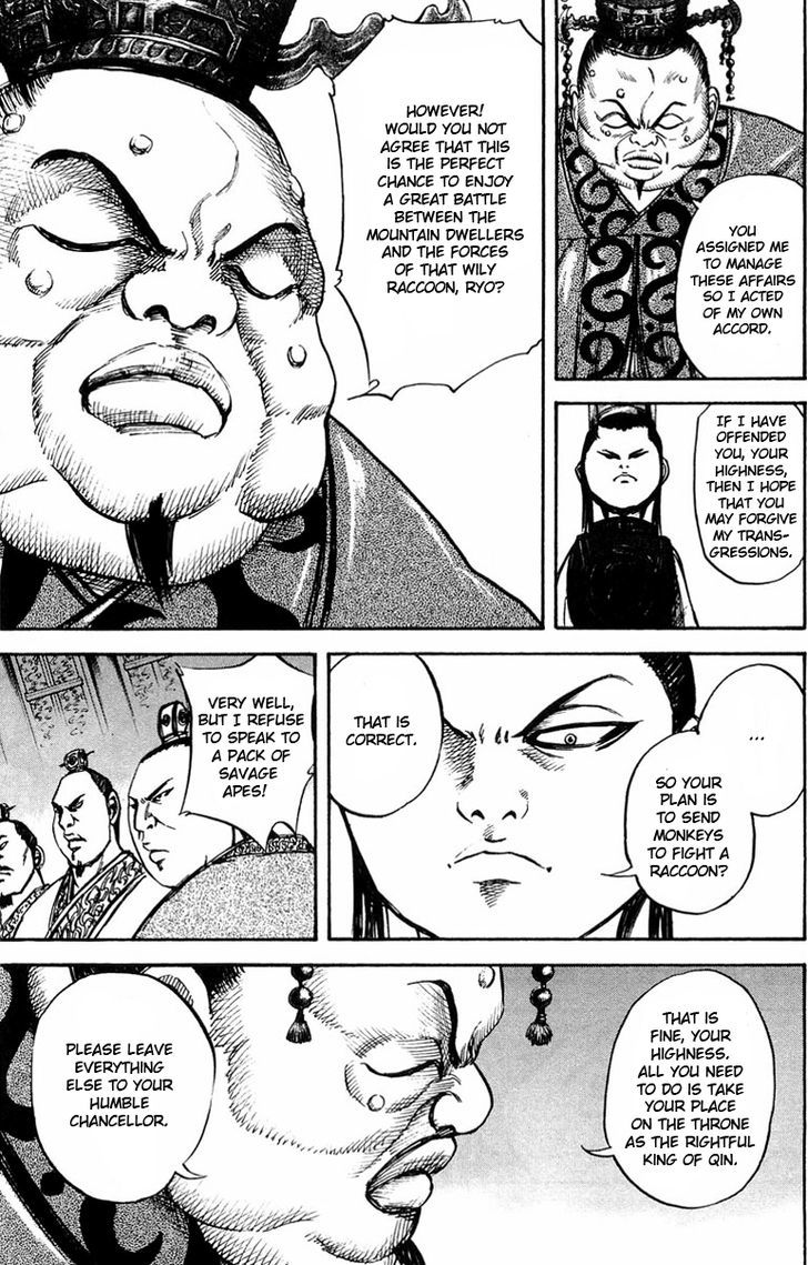 Page 5 of Chapter 27
