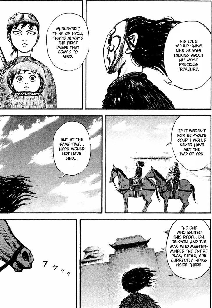 Page 17 of Chapter 27