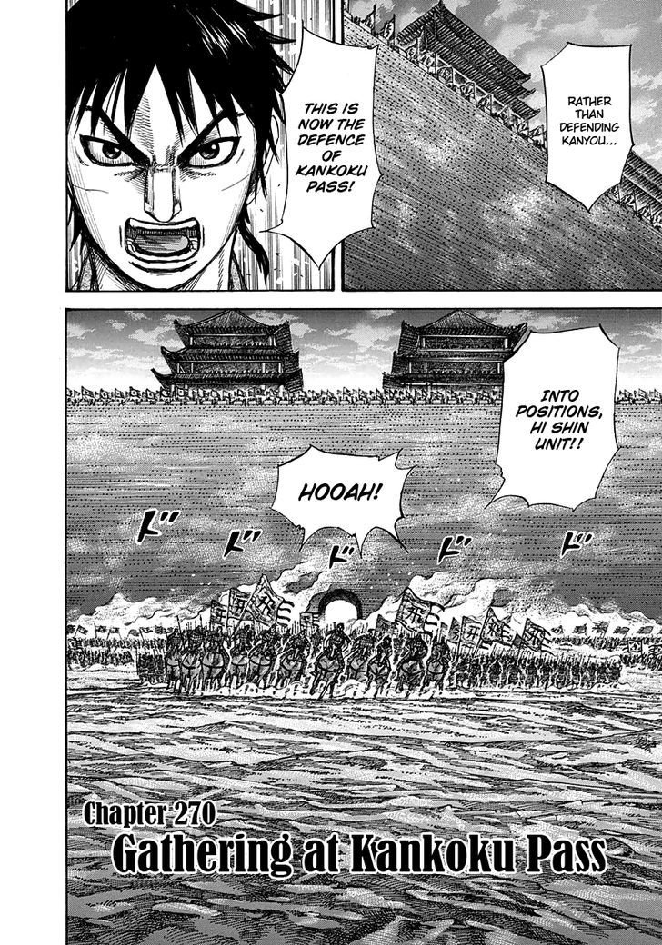 Page 2 of Chapter 270