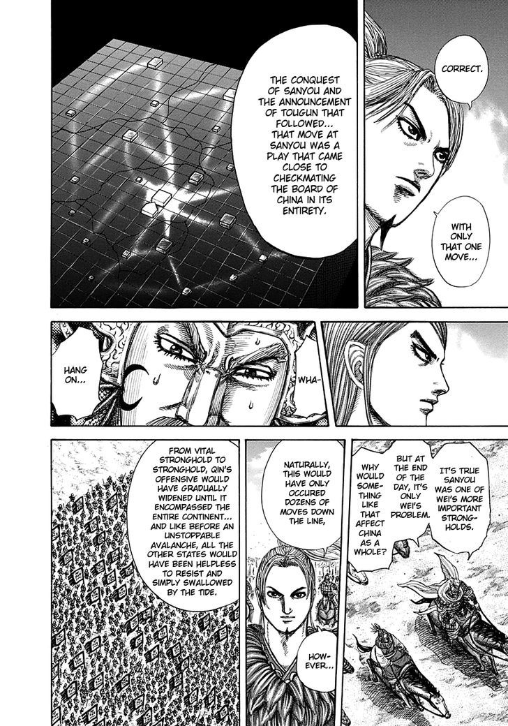 Page 6 of Chapter 270