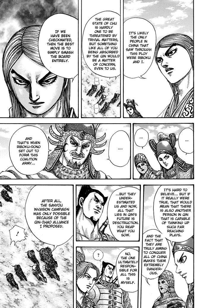 Page 7 of Chapter 270