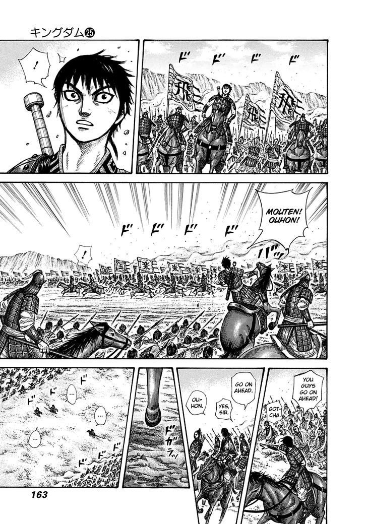 Page 9 of Chapter 270
