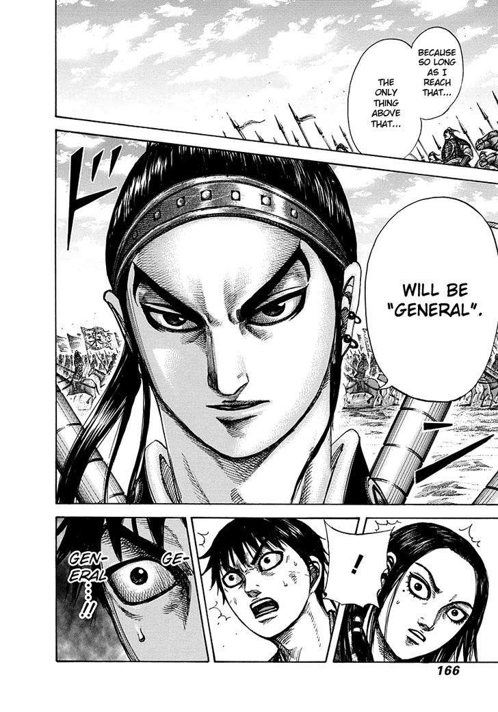 Page 12 of Chapter 270