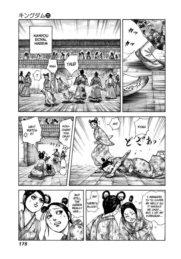 Page 3 of Chapter 271
