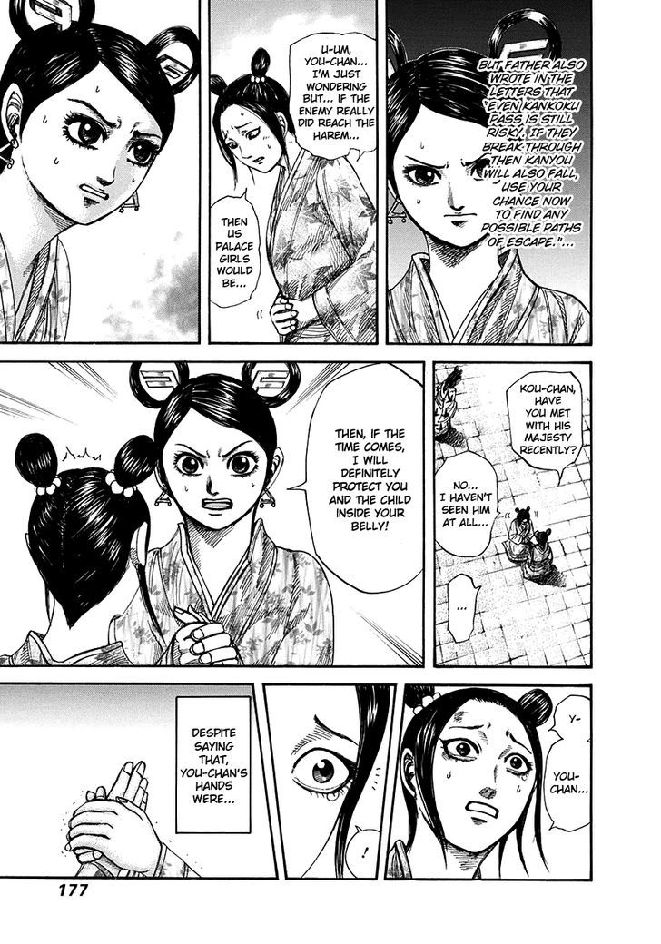 Page 5 of Chapter 271