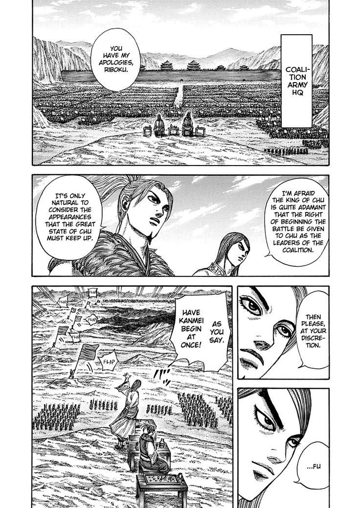 Page 13 of Chapter 271