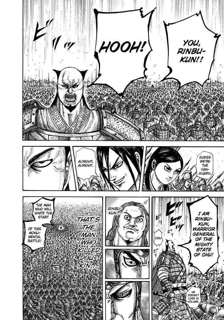 Page 16 of Chapter 271