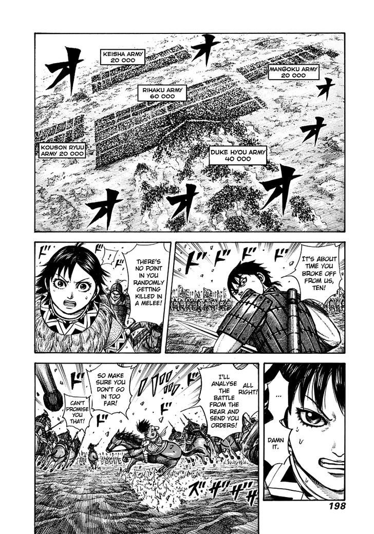 Page 5 of Chapter 272