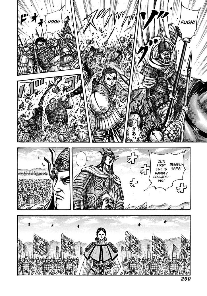 Page 7 of Chapter 272