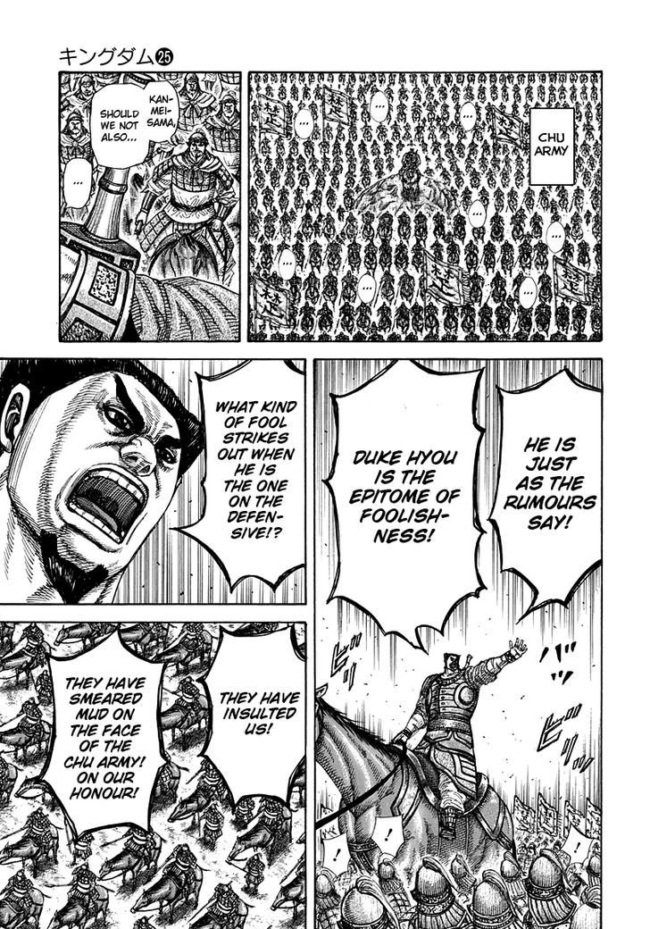 Page 8 of Chapter 272