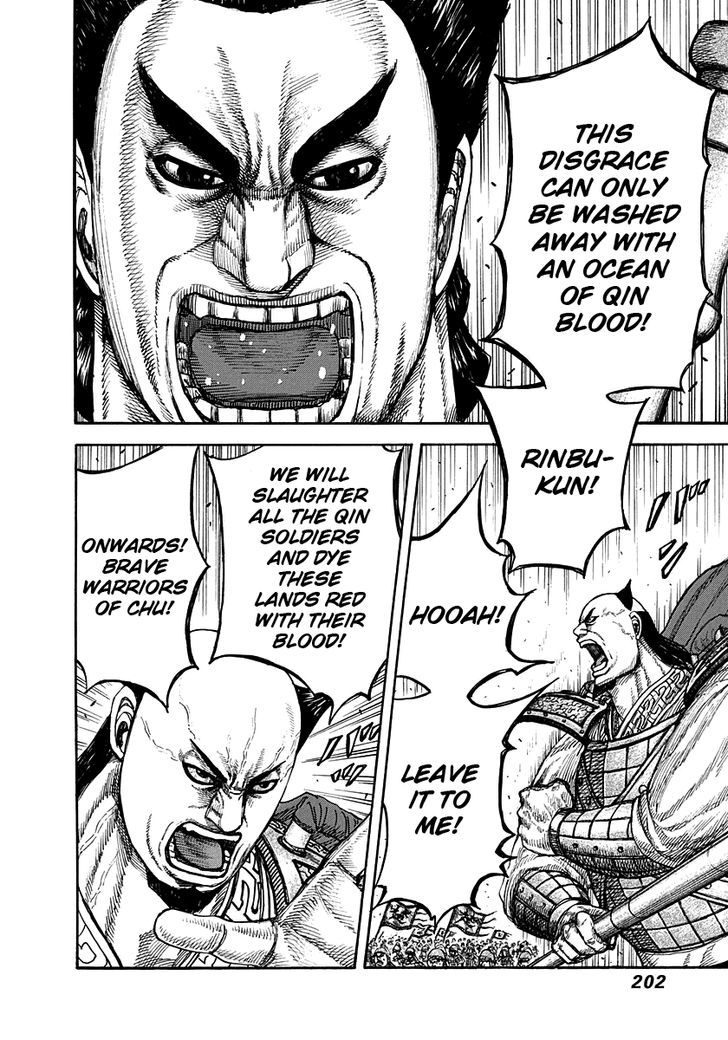 Page 9 of Chapter 272