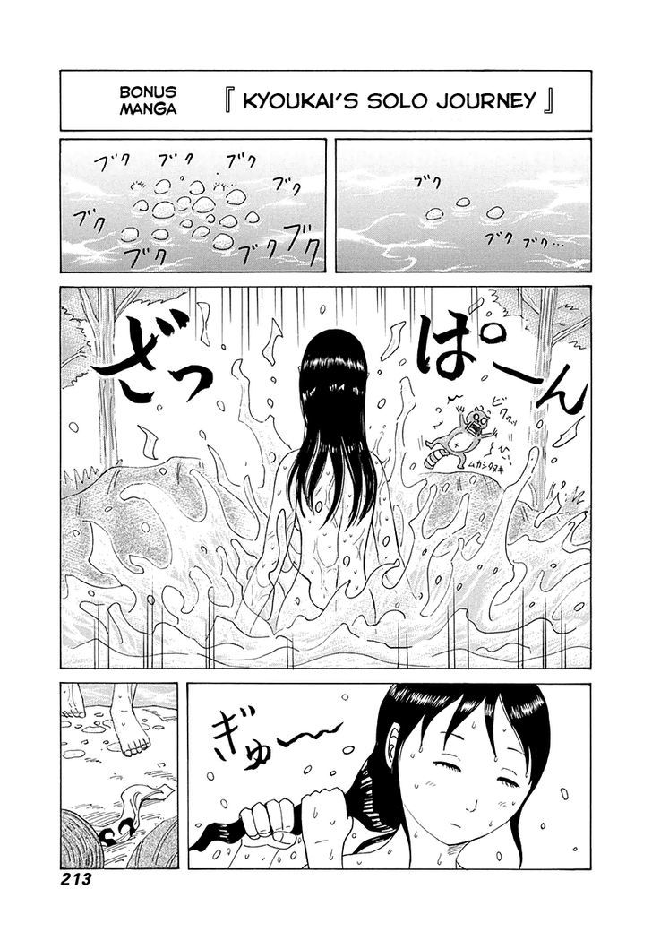 Page 18 of Chapter 272