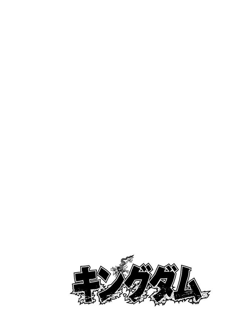 Page 5 of Chapter 273