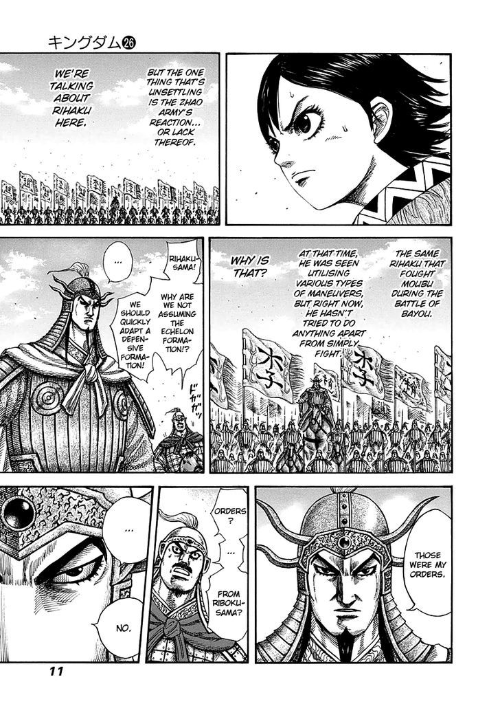 Page 10 of Chapter 273