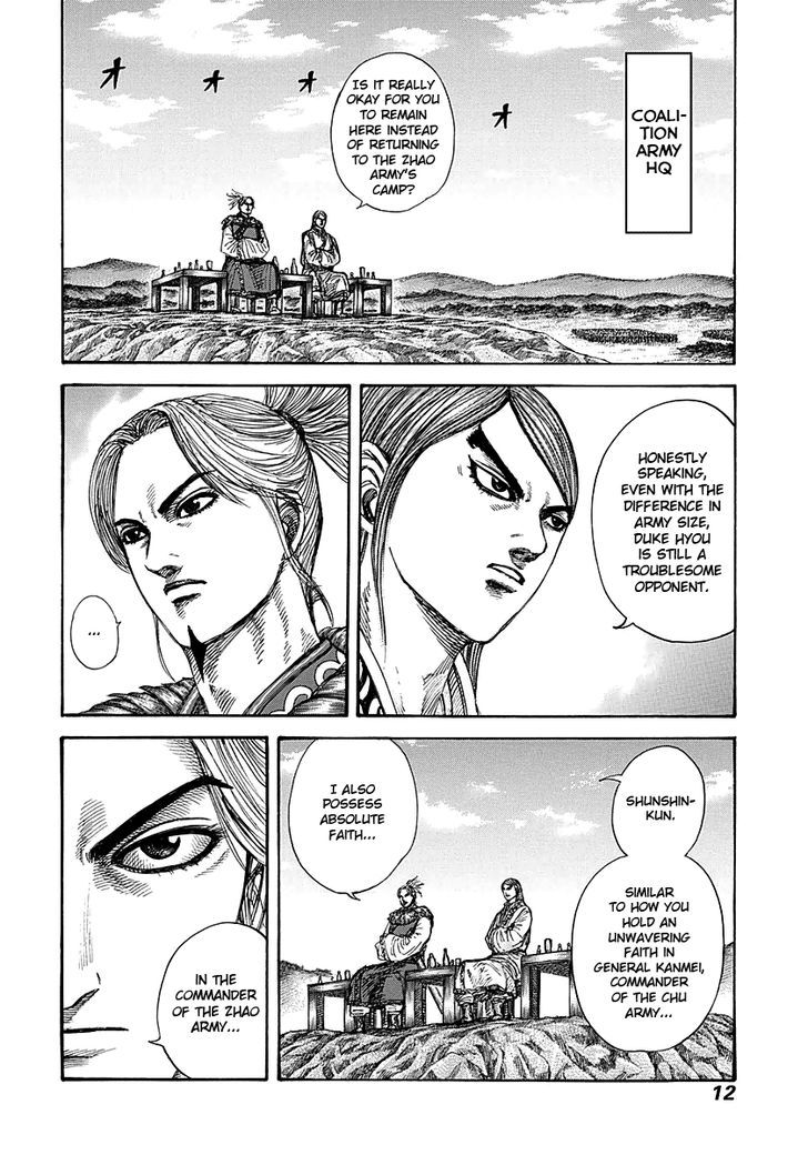 Page 11 of Chapter 273