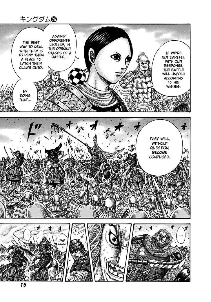Page 14 of Chapter 273