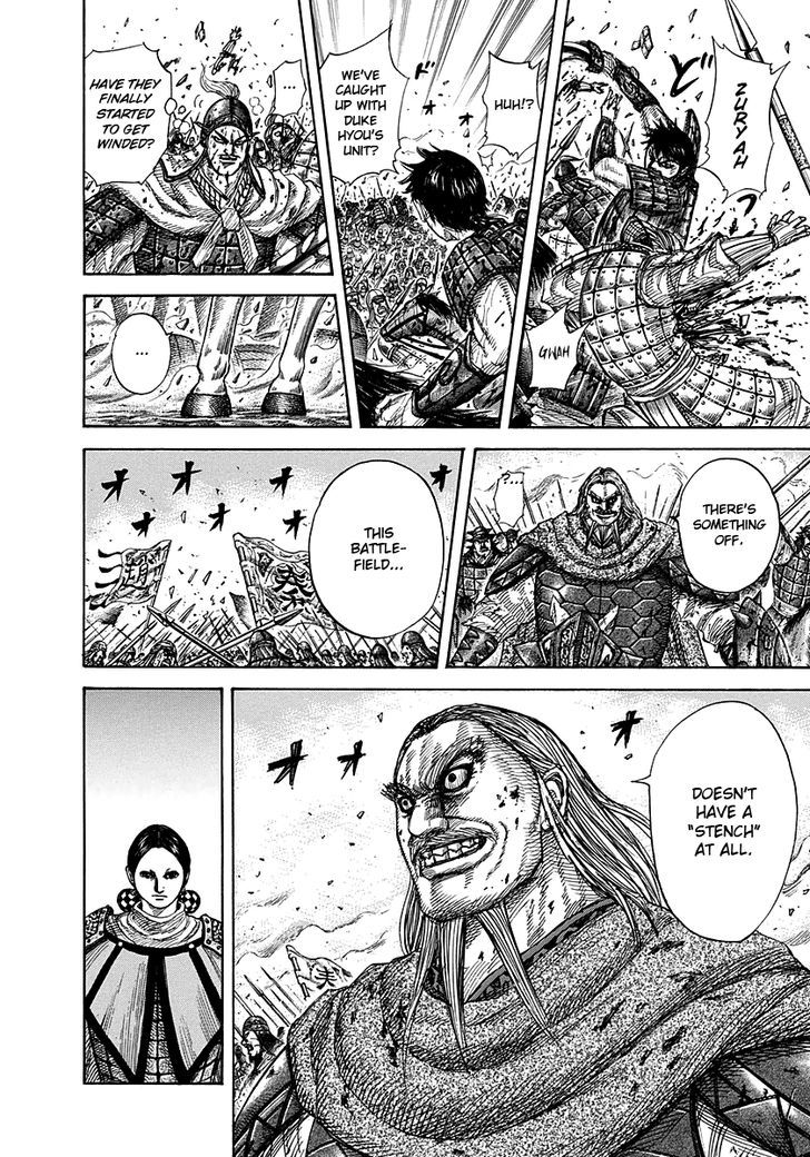 Page 15 of Chapter 273