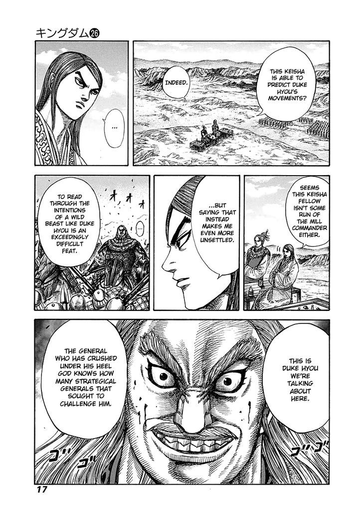 Page 16 of Chapter 273