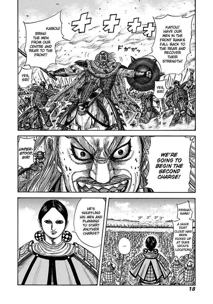 Page 17 of Chapter 273