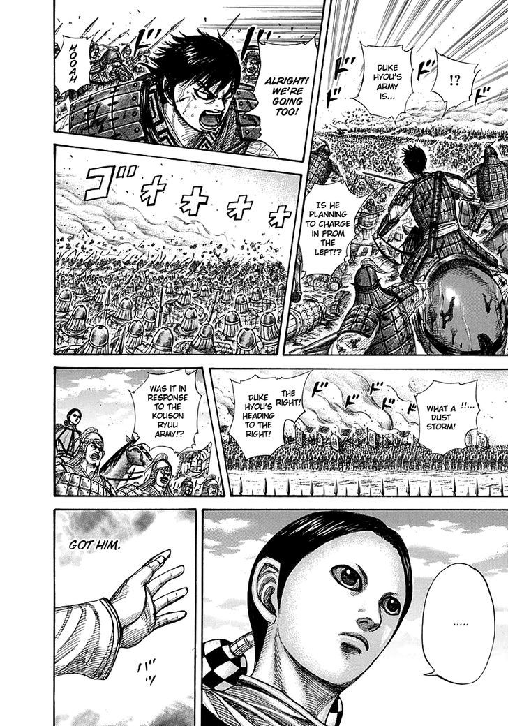 Page 19 of Chapter 273