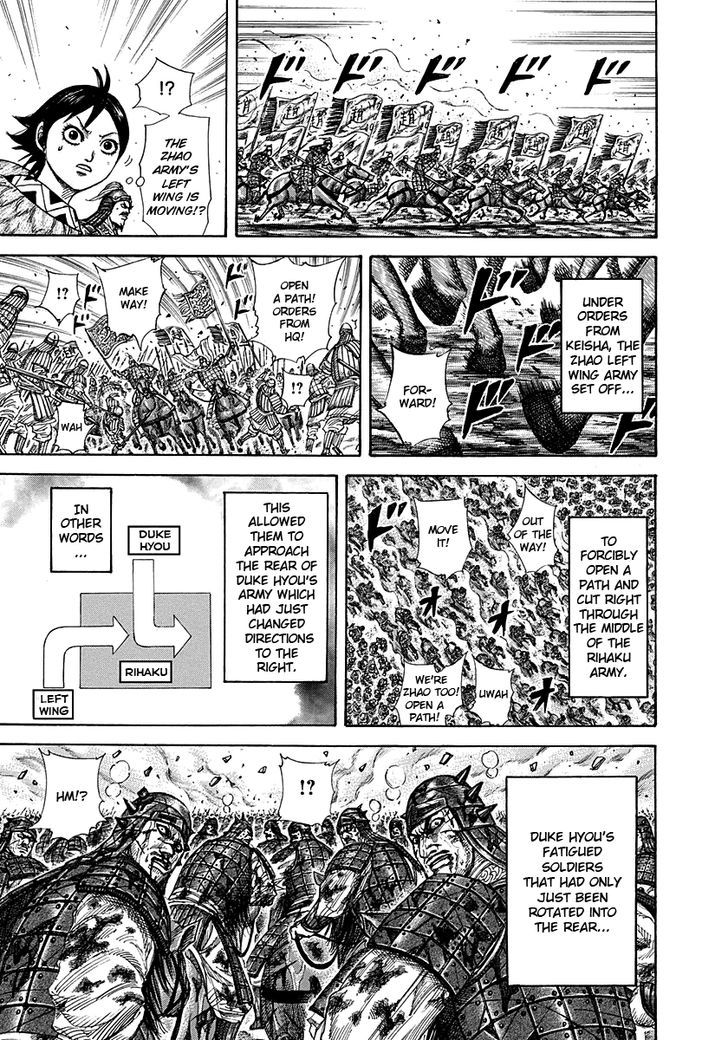 Page 20 of Chapter 273