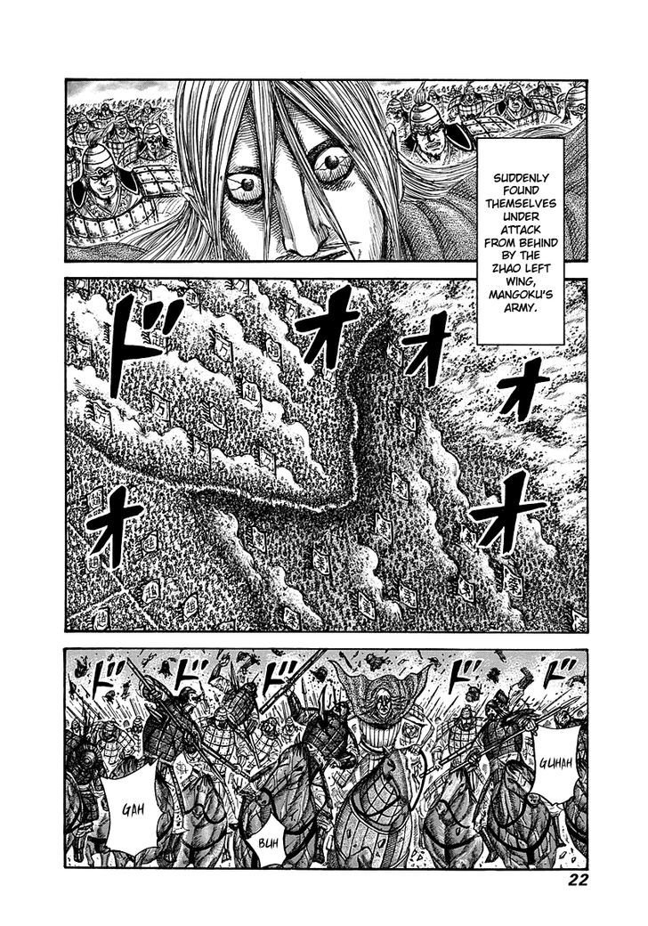 Page 21 of Chapter 273