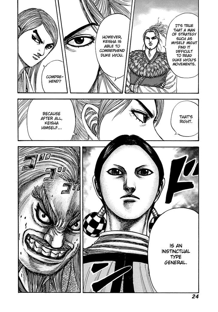 Page 23 of Chapter 273